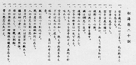 Niju Kun